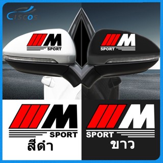 Ciscos สำหรับ BMW M กระจกมองหลังรถยนต์ สติ๊กเกอร์ตกแต่ง อุปกรณ์แต่งรถยนต์ สำหรับ BMW F30 E46 F10 E36 G20 E90 X1 E30 E60 E39 X3 IX3 X6 M3 IX M4 220I X4 530E Z4 X5