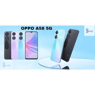 OPPO A58 5G 6/128GBเครื่องศูนย์ไทยประกันศูนย์(ประกันเดินแล้ว)