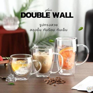 แก้วน้ำ ราคาถูก มีหูจับ DOUBLE WALL Glass สามารถใส่น้ำร้อน น้ำเย็นได้ ขนาด 80-400ML