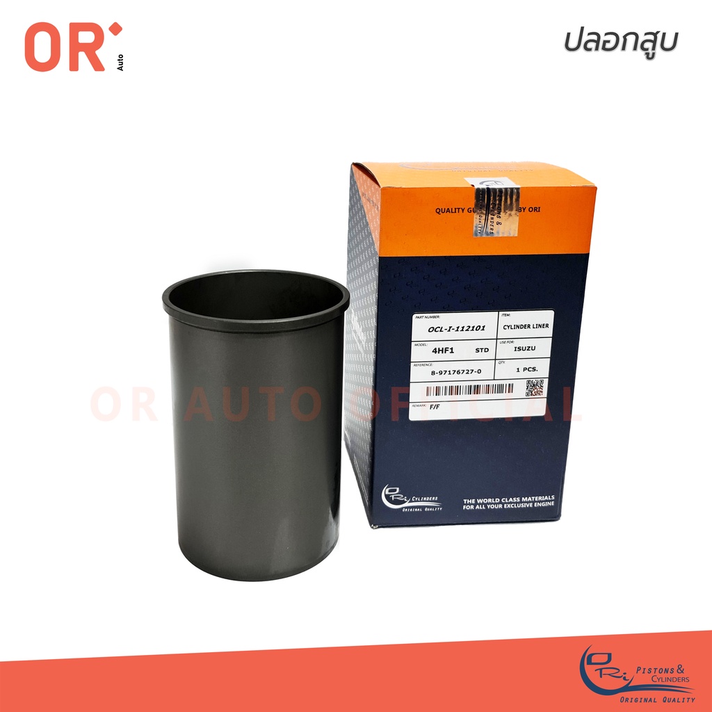 ORI  ปลอกสูบ ISUZU 4HF1  STD  BLACK  (OCL-I-112101)  8-97176727-0  1สูบ