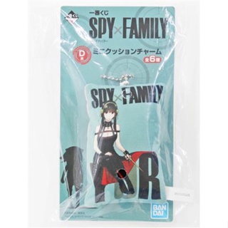 หมอนอิง ขนาดเล็ก ลาย Ichiban Kuji Spy X Family D Award L04035042