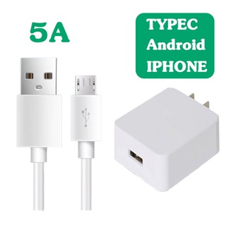 ชุดชาร์จเร็ว หัวเหว่ย ชุด สายชาร์จ+หัวชาร์จ5V/2A Micro USB Fast Charger Data Cable รองรับ รุ่น huawei Y3,Y5,Y6,Y7,Y7Pro