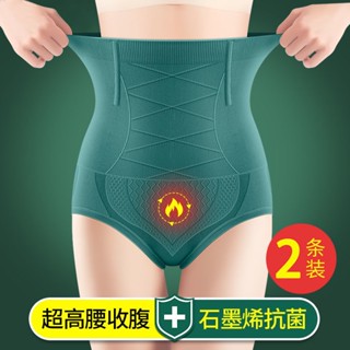 ❀∈เอวสูง Strong Corset เอวกางเกงกระชับสัดส่วนผู้หญิงก้นยกไขมัน Burning Lower Belly ผ้าฝ้ายด้านล่าง Antibacterial Tummy ก