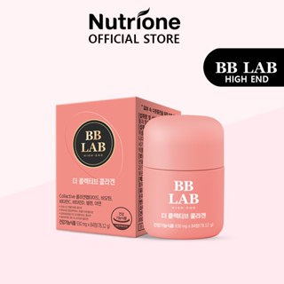 Nutrione BB LAB Highend Collactive Collagen (930 กรัม x 84 เม็ด)