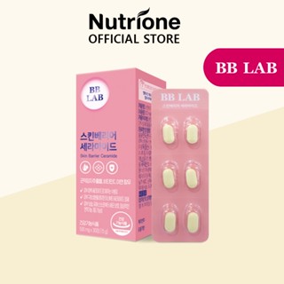 Nutrione BBLAB Skin Barrier Ceramide (500 กรัม x 30 เม็ด) 1 กล่อง