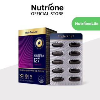 Nutrione Triple x 127 (1350 มก. x 60 แคปซูล) 1 กล่อง