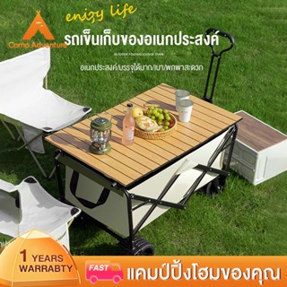 CAMP รับน้ำหนักได้ถึง 120 กิโล รถเข็นพับ รถเข็นของ รถลาก รถเข็นแคมปิ้งล้อยาง รถเข็นแคมป์ปิ้ง