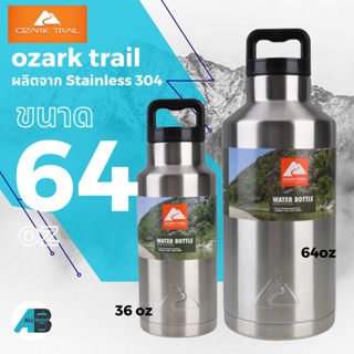 แก้ว ozark trail 64 oz 36 ozขวดน้ำขนาดใหญ่ ขวดน้ำเก็บความเย็น มีเนื้อแก้วเป็นสเตน 304อย่างดี