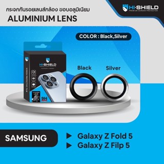 Hishield กระจกติดเลนส์กล้อง Samsung Galaxy Fold5, Filp5 Aluminium Lens