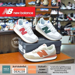 ของแท้ 100% New Balance 237 V1  NEA รรุ่นเด็ด รองเท้าผ้าใบ นิวบาลานซ์ แท้ ผู้ชาย