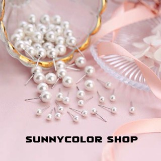 SUNNYCOLOR  ต่างหูกระดุม ประดับมุก สําหรับผู้หญิง / เด็กผู้หญิง A98N1GE