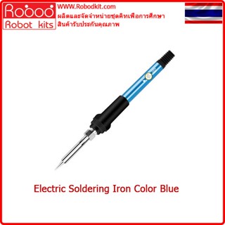 AP9201 หัวแร้งบัดกรีแบบปรับอุณหภูมิได้ 60W 200 ~ 450 °C 220-240 VAC