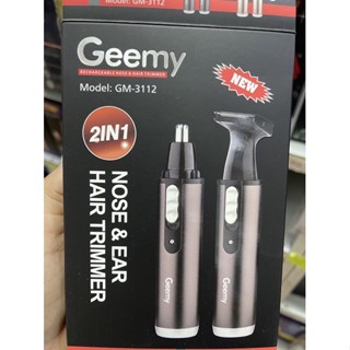 พร้อมส่ง✅ มาใหม่ล่าสุด2in1GM3112โกน+ถอน