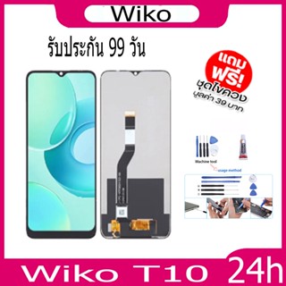 หน้าจอ LCD Display จอ + ทัช wiko T10 อะไหล่มือถือ จอพร้อมทัชสกรีน wiko T10 แถมไขควง