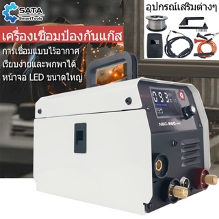 SA ตู้เชื่อม ตู้เชื่อมไฟฟ้า อาร์กอน 3 ระบบ รุ่น MIG/MMA/TIG หน้าจอ LED มีหน้าจอแสดงกระแสไฟ เครื่องเชื่อม รุ่นไม่ใช้แก๊ส