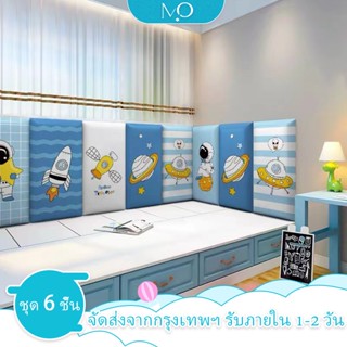 กรุงเทพฯมีสินค้า🌈แผ่นโฟมหนังนิ่ม หนามาก ขนาด 2 ซม. (ขนาด 30x60 ซม.) สําหรับติดผนัง