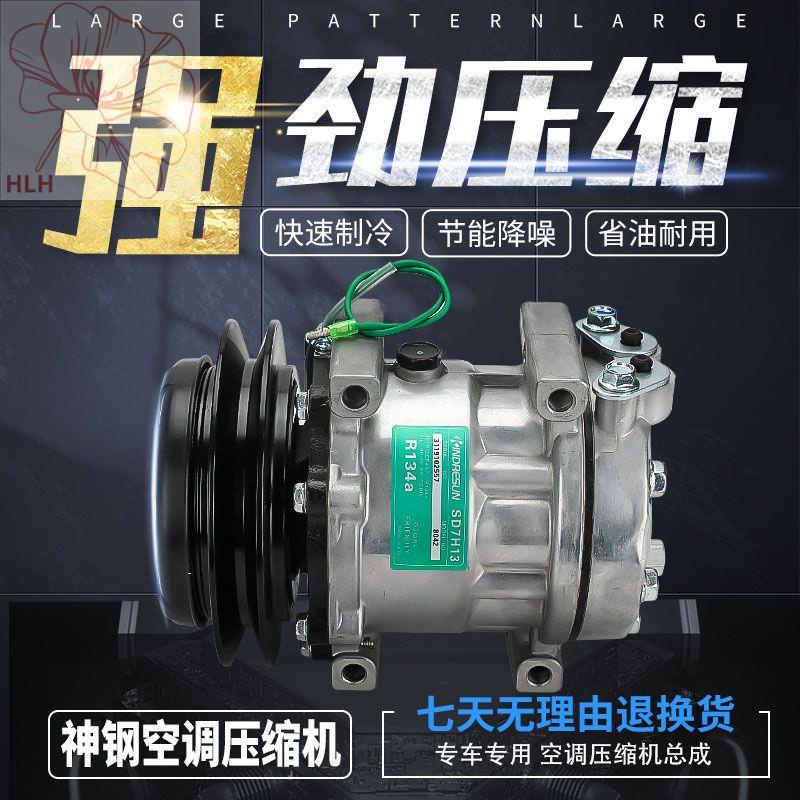 Kobelco SK75/135/210/200/360/350/460-8 Super 8 Excavator เครื่องปรับอากาศคอมเพรสเซอร์เครื่องปรับอากาศปั๊ม