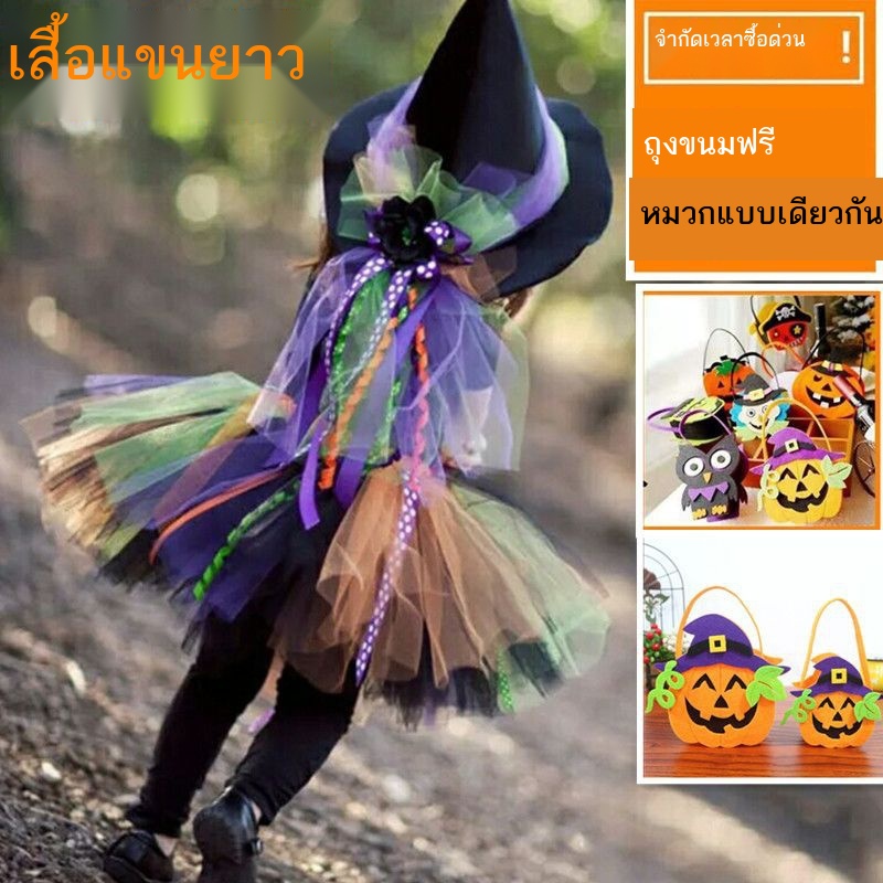 ஐ❁✌Parent-child costume, princess costume, witch costume