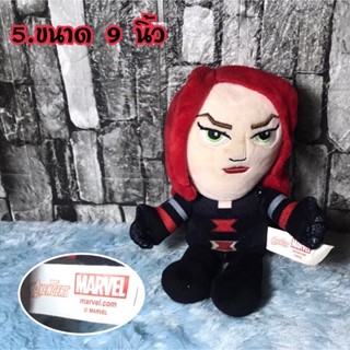 ตุ๊กตา Black Widow (Marvel The Avengers) ลิขสิทธิ์แท้ มือสอง