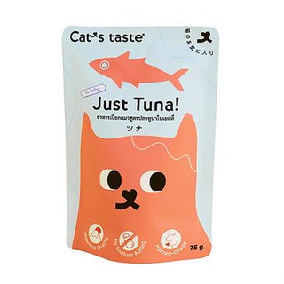 อาหารเปียกแมว CATS TASTE TUNA IN JELLY 75 ก.