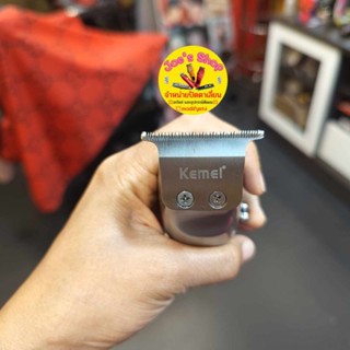 ฟันแต่งปัตตาเลี่ยนกันขอบ 70 ปี Kemei 1949 ความบางระดับมีดโกนชุดละ 350 บาท