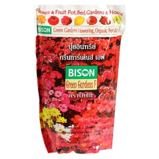 ปุ๋ยอินทรีย์ BISON Greengarden F 1 กก.