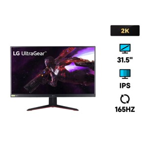 จอคอม LG 32GP850-B 31.5" IPS 2K Gaming Monitor 165Hz