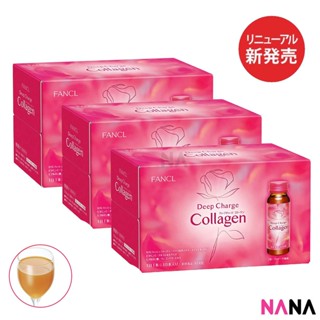 Fancl HTC Collagen DX Tense Up Drink 10 Days – (50ml x 10) 2018 New Version x3