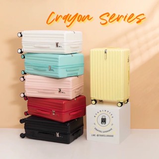 Crayon series กระเป๋าเดินทาง เฟรมซิบ แบรนด์ Anintita ขนาด 20-28 นิ้ว