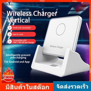 2 in 1 ที่ชาร์จไร้สาย Quick Wireless Charger 10W Fast Charge แท่นชาร์จไร้สาย ชาร์จเร็ว แท่นชาร์จโทรศัพท์มือถือไร้สาย