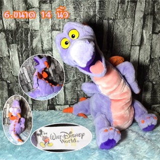 ตุ๊กตามังกรม่วงFigment ลิขสิทธิ์แท้ดิสนีย์ มือสอง Disney