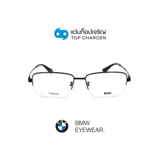 BMW แว่นสายตาทรงเหลี่ยม BW5045-H-001 size 57 By ท็อปเจริญ