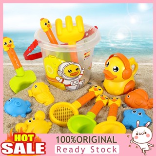 [B_398] 14Pcs/Set Sand Digging Tools Cartoon Reusable Duck Fun Hand-eye Coordination Cognition Attract Attention Baby Sand Toys with Bucket Outdoor Supplies