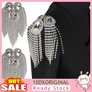 [B_398] Shoulder Epaulet Rhinestone Tassels DIY Men Women Shoulder Board Badge Business Suit Accessories