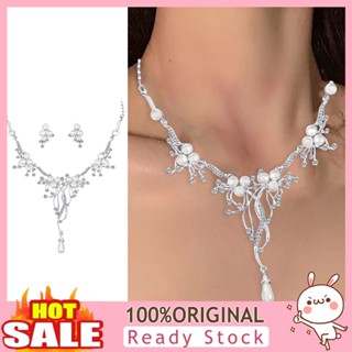 [B_398] Necklace Earring Set Faux Pearl Rhinestone Decor Flower Shape Hollow Adjustable Hanging Earrings High-end Bride Jewelry Wedidng Party Prom Necklace Earring Set