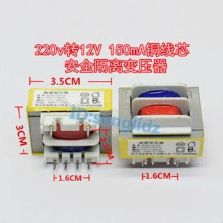 หม้อหุงข้าวฆ่าเชื้อ 10.5V-12V 150MA คุณภาพสูง