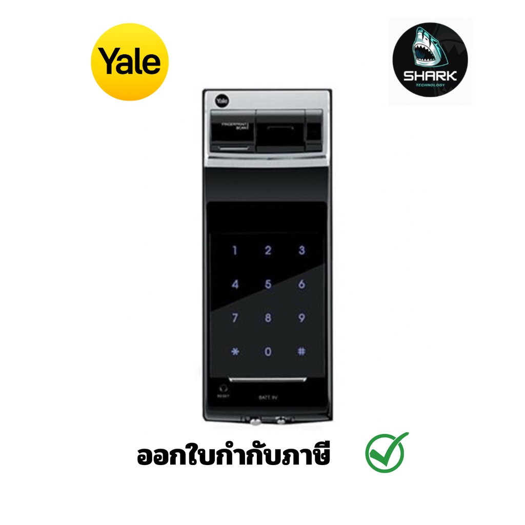 กลอนดิจิตอล Yale YDR4110+ Smart Rim Lock กรุณาเช็คสินค้าก่อนสั่งซื้อ