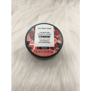 พร้อมส่ง THE BODY SHOP STRAWBERRY LIP BUTTER 10ML