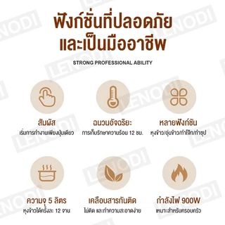 MBK หม้อหุงข้าว บ้าน 5 ลิตร หม้อหุงข้าวความจุขนาดใหญ่ หม้อหุงข้าว สีดำ ทำอาหารด่วนสำหรับหกคน หุงข้าวได้รวดเร็ว