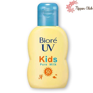 Biore UV Kids Pure Milk 70 mL บิโอเร ยูวี คิดส์ เพียว มิลค์ 70 มิล ของแท้   นำเข้าจากญี่ปุ่น