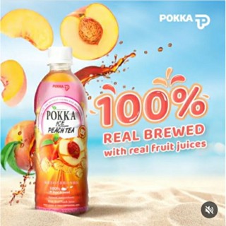 พอคคา ชาพีชพร้อมดื่ม Pokka Ice Peach Tea 500ml