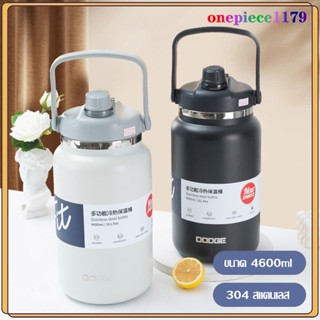DODGE กระติกน้ำยักต์ ขวดน้ำเก็บอุณหภูมิ 4.6L/4600ml กระติกน้ำเก็บอุณหภูมิ กระติกน้ำเก็บความเย็น เก็บความเย็นได้น(1417)