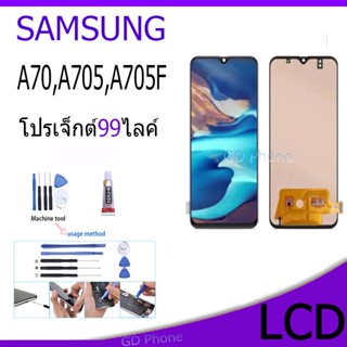 หน้าจอ LCD Display จอ + ทัช samsung galaxy A70,A705,A705F อะไหล่มือถือ จอพร้อมทัชสกรีน ซัมซุง กาแลคซี่ A70