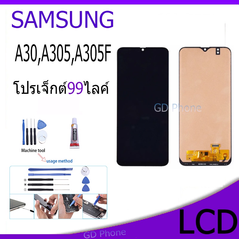 หน้าจอ LCD Display จอ + ทัช samsung galaxy A30,A305,A305F อะไหล่มือถือ จอพร้อมทัชสกรีน ซัมซุง กาแลคซ