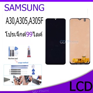 หน้าจอ LCD Display จอ + ทัช samsung galaxy A30,A305,A305F อะไหล่มือถือ จอพร้อมทัชสกรีน ซัมซุง กาแลคซี่ A30,A305,A305F