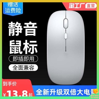 เมาส์เกมมิ่ง เมาส์เกมมิ่งไร้สาย เหมาะสำหรับ Xiaomi เมาส์ไร้สายบลูทูธโหมดคู่เมาส์เงียบสำนักงาน iPad แล็ปท็อป Dell ASUS United