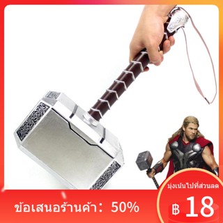 ✖ค้อนของ Thor ขนาดใหญ่ 1 ต่อ 1 American Team Shield Tomahawk Thor Weapon Axe Thor Hammer ของเล่นเด็ก COS