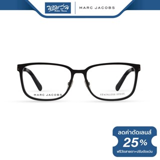 Marc Jacobs (MJ) กรอบแว่นตา มาร์ค จาคอป รุ่น FMJ573 - NT