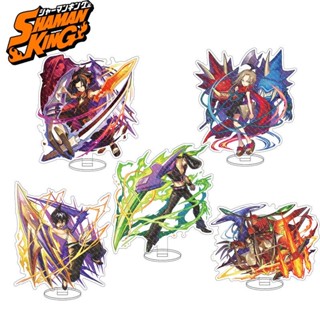 (MD) "Shaman King ราชันย์แห่งภูต” Acrylic Standee โมเดลฟิกเกอร์อะคริลิค [มือ1ในซีล] [มีของพร้อมส่ง]