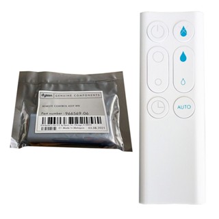 Dyson Official 966569-06 AM10 Humidifier Remote Control Replacement ( White )